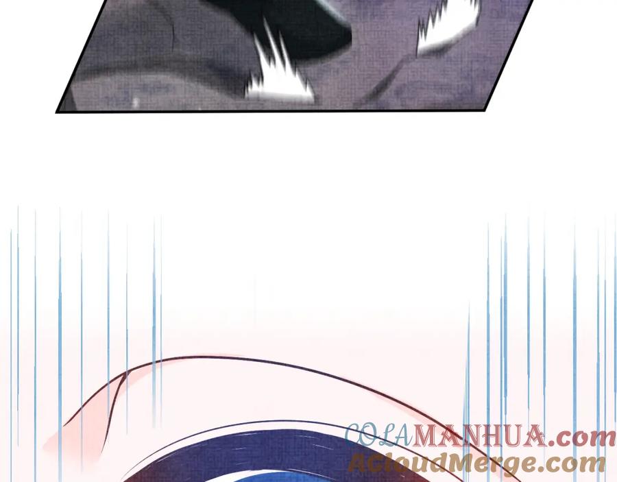 鲛人崽崽三岁啦 第56话 娇娇美救英雄？！ 第41页