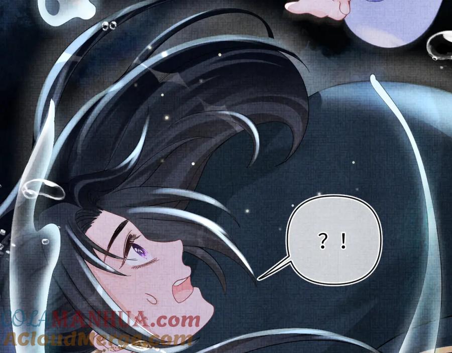 鲛人崽崽三岁啦 第56话 娇娇美救英雄？！ 第45页