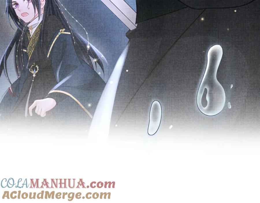 鲛人崽崽三岁啦 第56话 娇娇美救英雄？！ 第33页