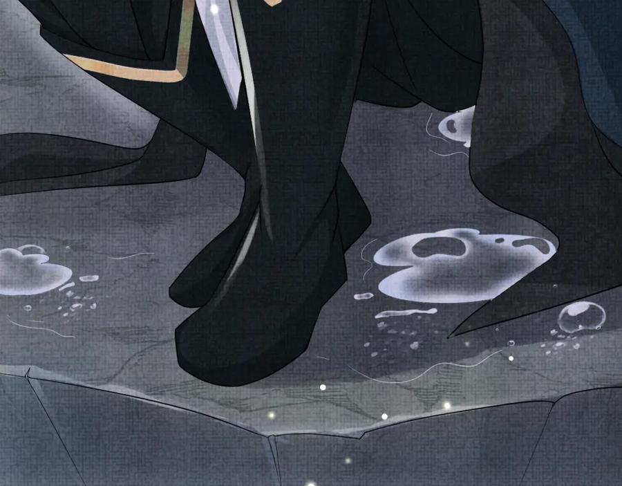 鲛人崽崽三岁啦 第56话 娇娇美救英雄？！ 第82页