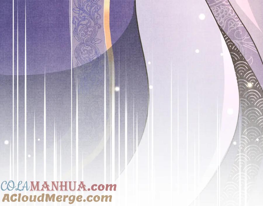 鲛人崽崽三岁啦 第56话 娇娇美救英雄？！ 第77页