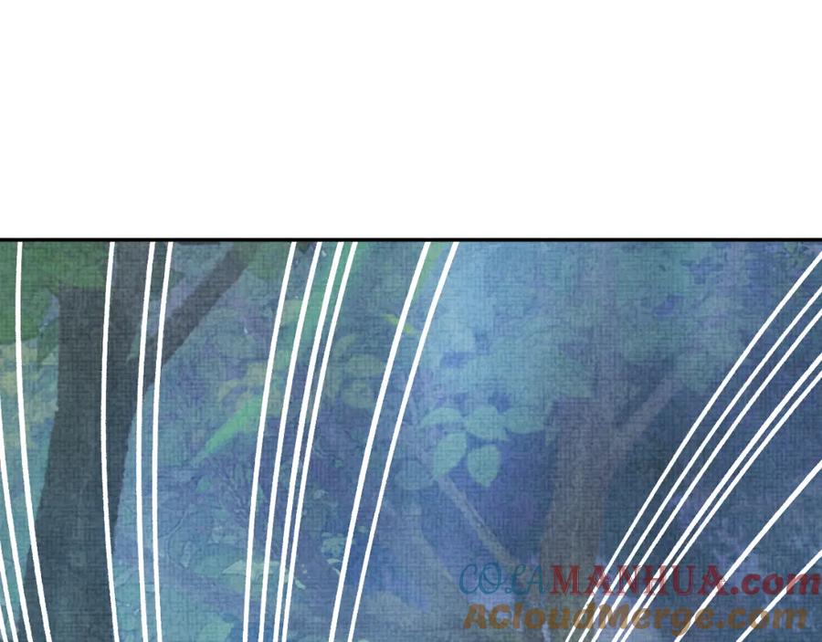 鲛人崽崽三岁啦 第56话 娇娇美救英雄？！ 第5页