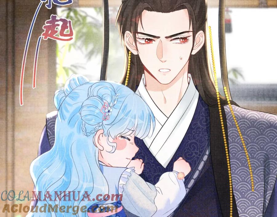 鲛人崽崽三岁啦 第3话 再遇“前世仇敌” 第20页