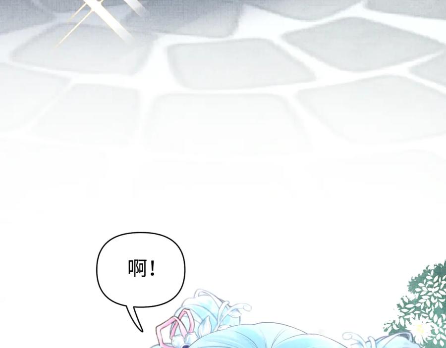 鲛人崽崽三岁啦 第3话 再遇“前世仇敌” 第73页