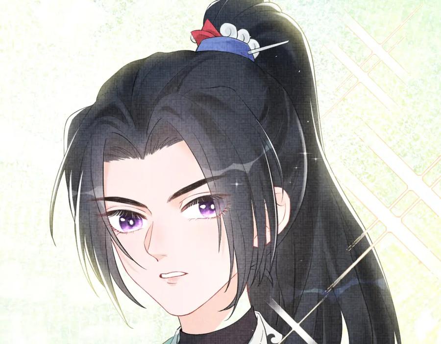 鲛人崽崽三岁啦 第3话 再遇“前世仇敌” 第69页