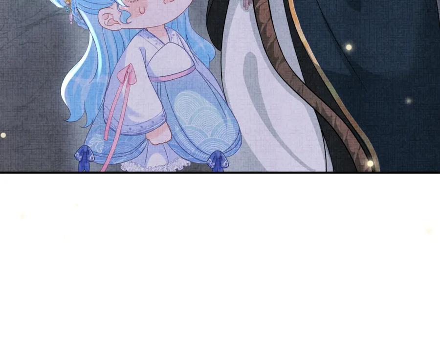 鲛人崽崽三岁啦 第57话 暖心的抱抱 第42页