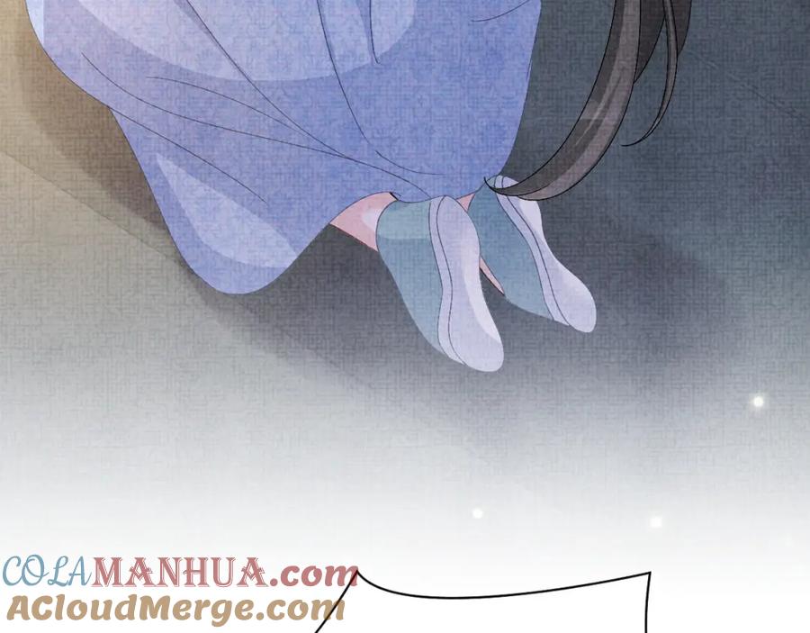 鲛人崽崽三岁啦 第57话 暖心的抱抱 第89页