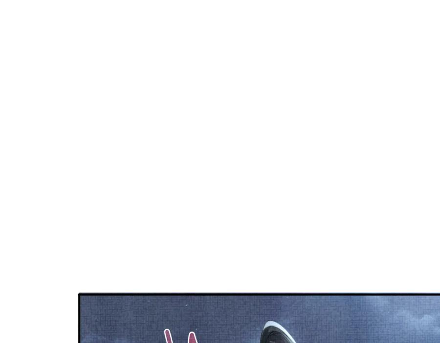 鲛人崽崽三岁啦 第57话 暖心的抱抱 第47页