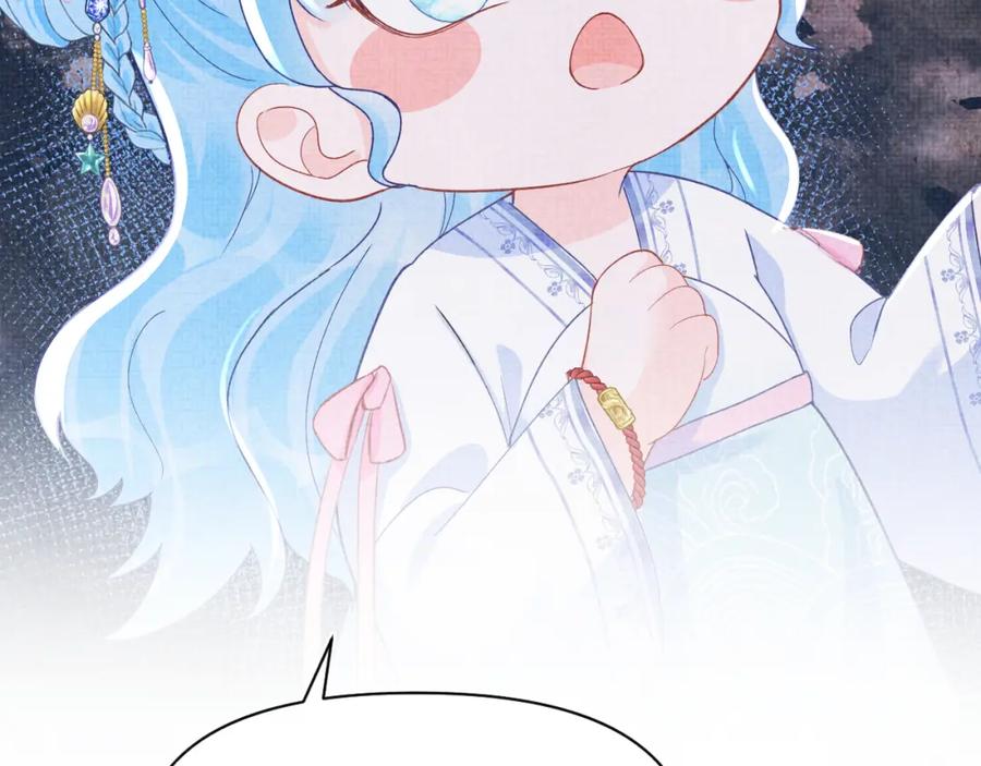 鲛人崽崽三岁啦 第57话 暖心的抱抱 第62页