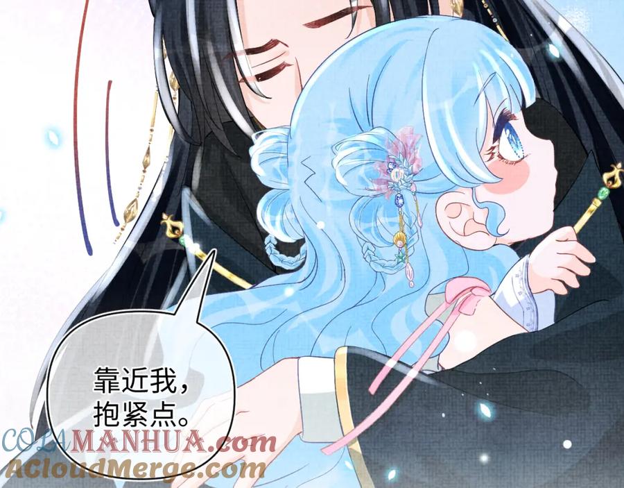 鲛人崽崽三岁啦 第57话 暖心的抱抱 第29页