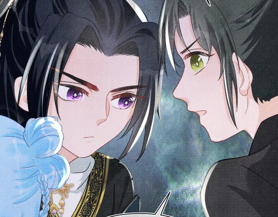 鲛人崽崽三岁啦 第57话 暖心的抱抱 第52页