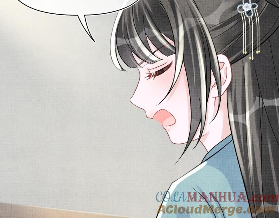 鲛人崽崽三岁啦 第58话 皇帝爹爹心疼啦 第43页