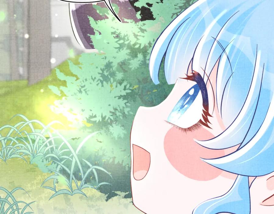 鲛人崽崽三岁啦 第58话 皇帝爹爹心疼啦 第59页