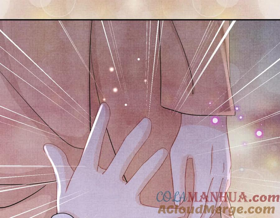 鲛人崽崽三岁啦 第59话 二皇子受罚 第85页