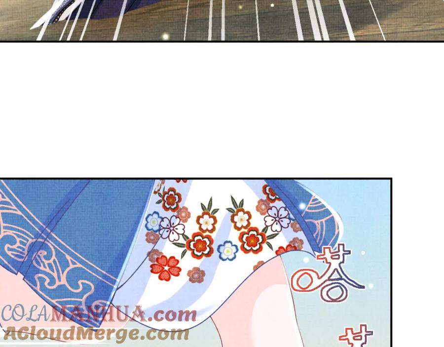鲛人崽崽三岁啦 第59话 二皇子受罚 第29页