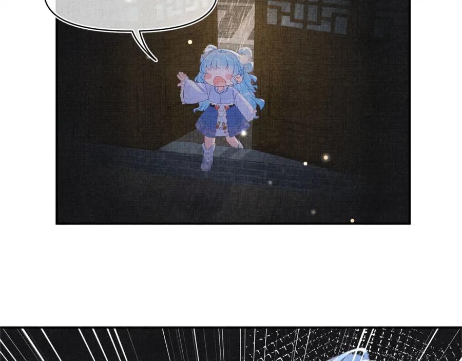 鲛人崽崽三岁啦 第59话 二皇子受罚 第98页