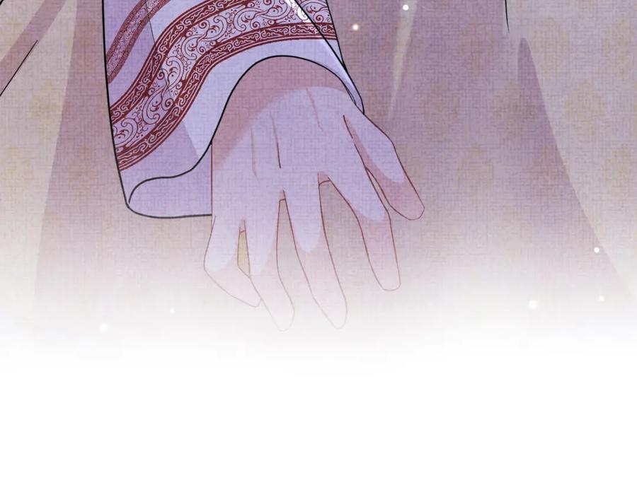 鲛人崽崽三岁啦 第59话 二皇子受罚 第67页