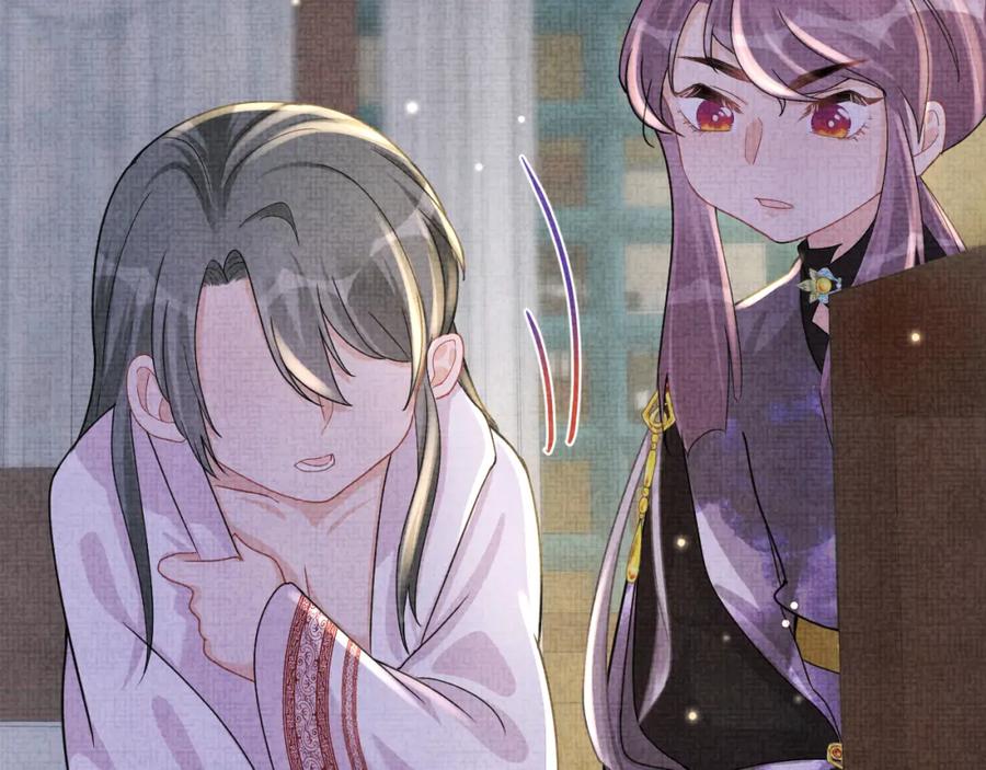 鲛人崽崽三岁啦 第59话 二皇子受罚 第56页