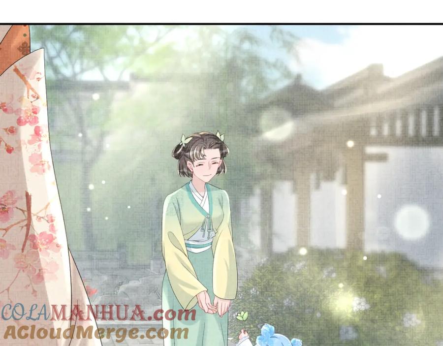 鲛人崽崽三岁啦 第63话 娇娇又遭打？ 第13页