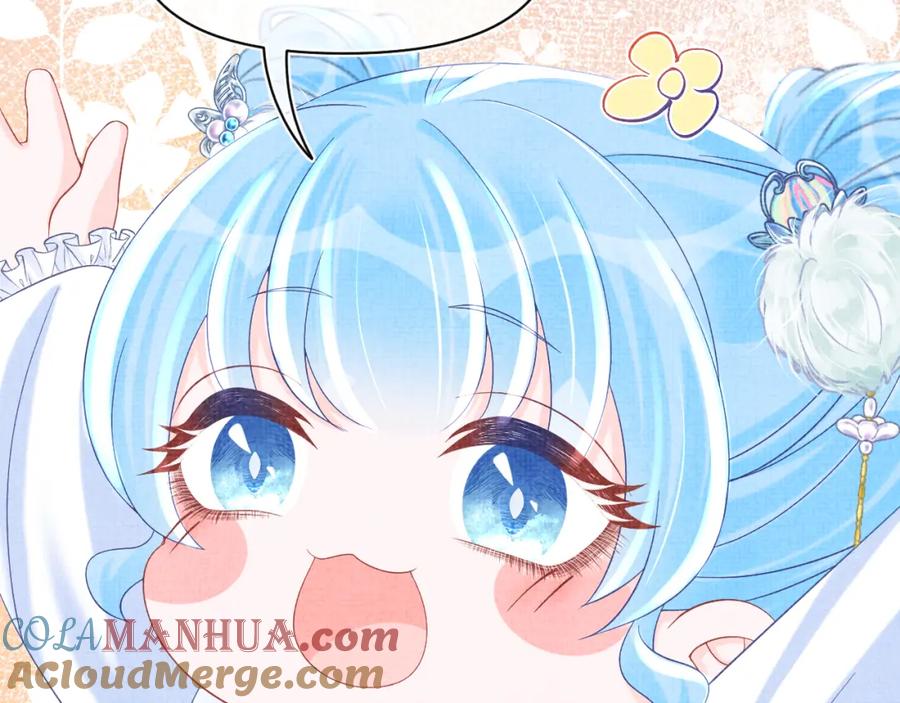 鲛人崽崽三岁啦 第63话 娇娇又遭打？ 第57页