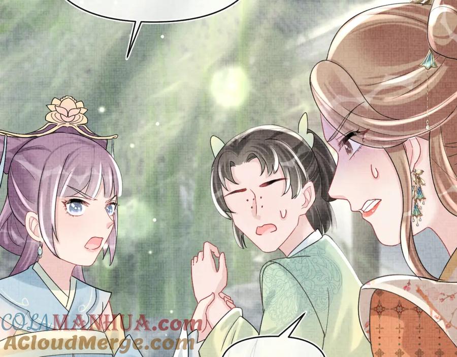 鲛人崽崽三岁啦 第63话 娇娇又遭打？ 第45页