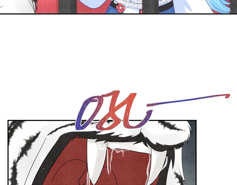 鲛人崽崽三岁啦 第64话 娇娇对话大脑斧 第87页
