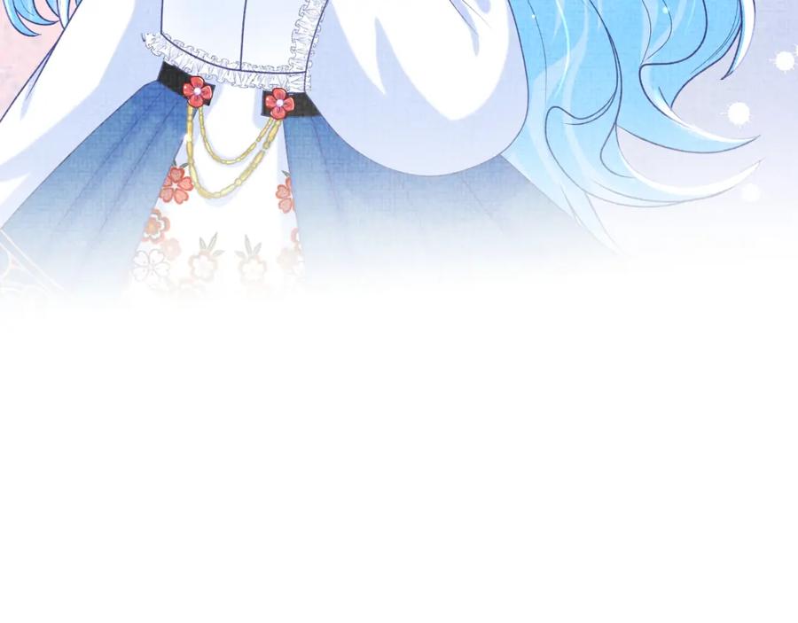 鲛人崽崽三岁啦 第64话 娇娇对话大脑斧 第79页