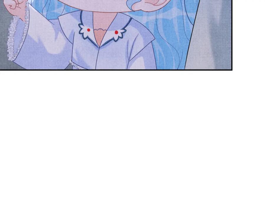 鲛人崽崽三岁啦 第66话 情感小助手上线 第19页