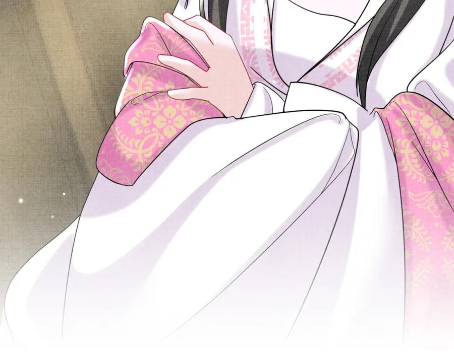 鲛人崽崽三岁啦 第66话 情感小助手上线 第46页