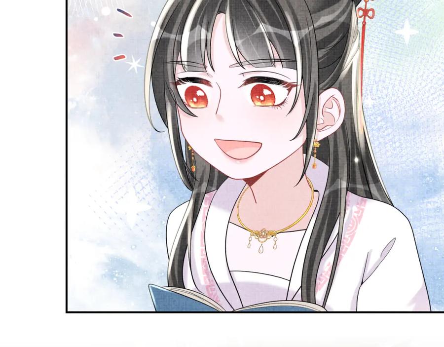 鲛人崽崽三岁啦 第66话 情感小助手上线 第38页