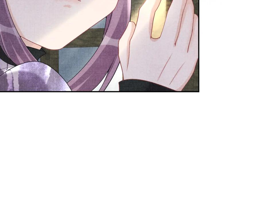 鲛人崽崽三岁啦 第66话 情感小助手上线 第64页