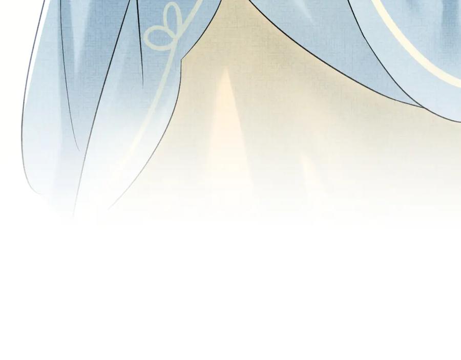 鲛人崽崽三岁啦 第66话 情感小助手上线 第26页
