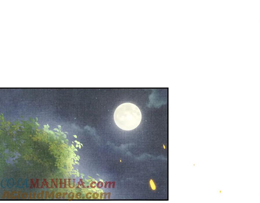 鲛人崽崽三岁啦 第66话 情感小助手上线 第5页