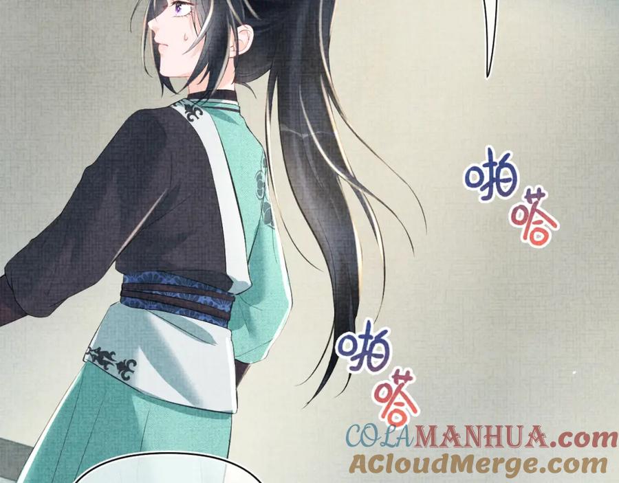 鲛人崽崽三岁啦 第4话 保护漂亮哥哥! 第25页