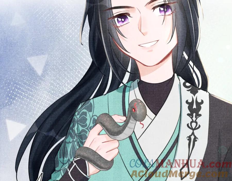 鲛人崽崽三岁啦 第4话 保护漂亮哥哥! 第57页