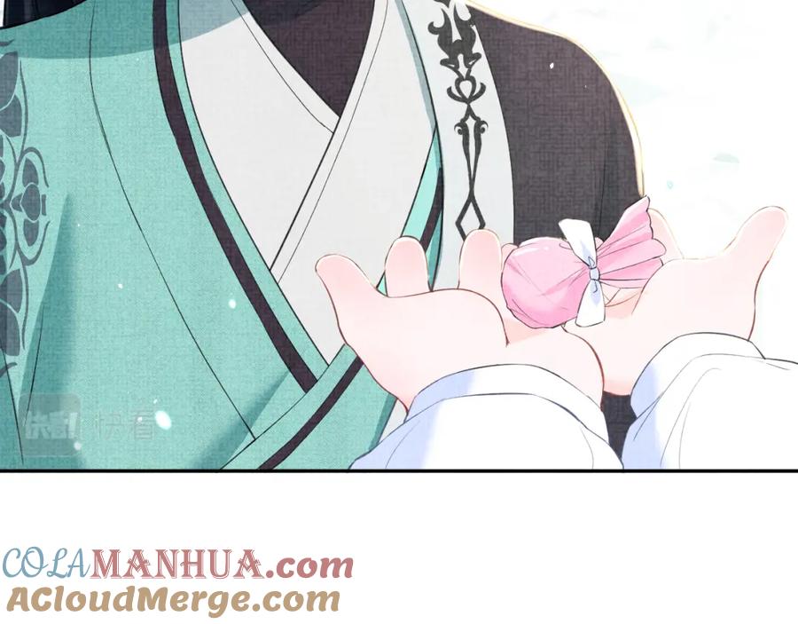 鲛人崽崽三岁啦 第4话 保护漂亮哥哥! 第85页
