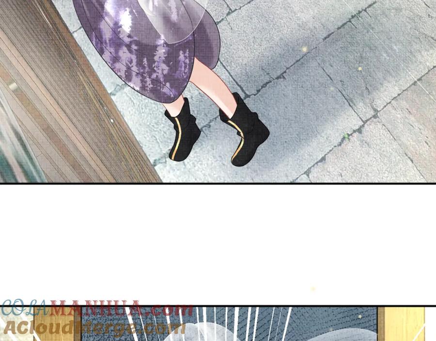 鲛人崽崽三岁啦 第67话 社恐四皇子的一日游 第77页