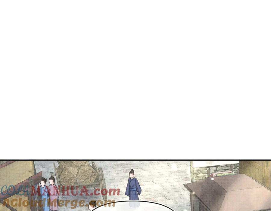 鲛人崽崽三岁啦 第67话 社恐四皇子的一日游 第29页