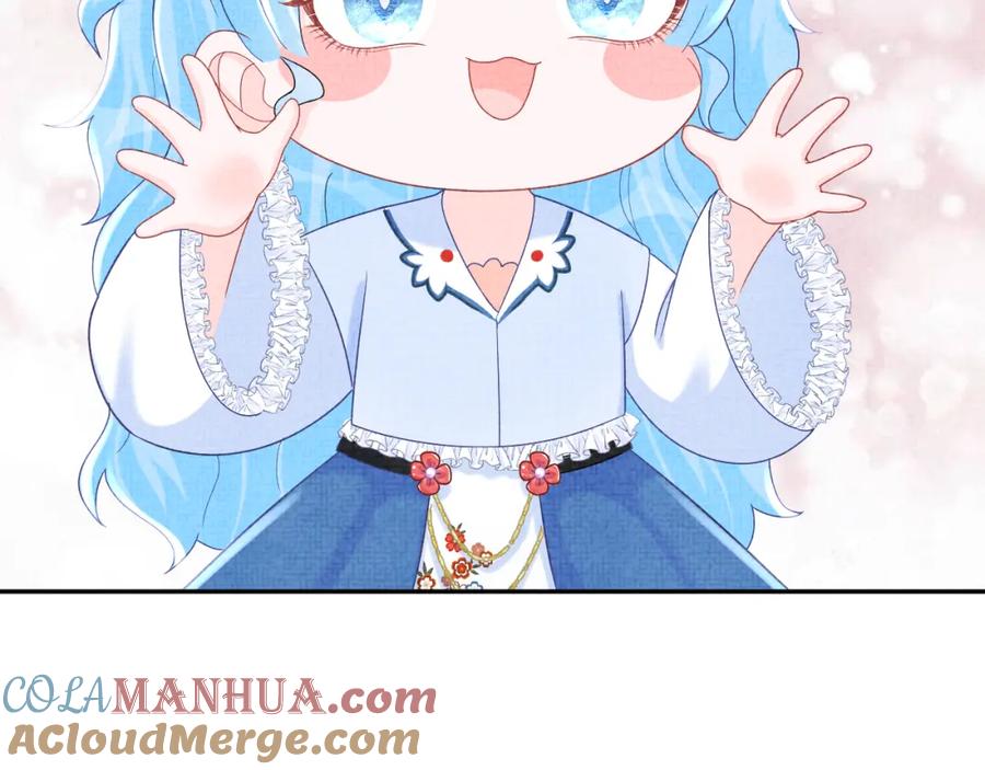 鲛人崽崽三岁啦 第67话 社恐四皇子的一日游 第21页
