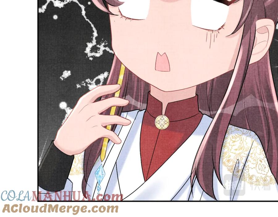 鲛人崽崽三岁啦 第68话 重拾自信 第53页
