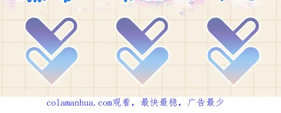 鲛人崽崽三岁啦 第68话 重拾自信 第108页