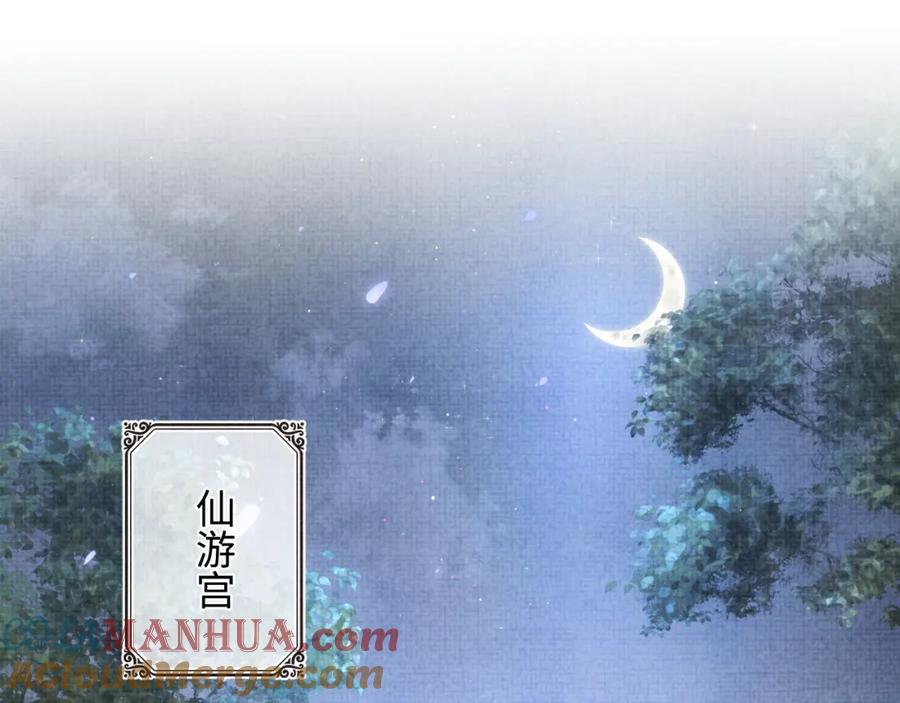 鲛人崽崽三岁啦 第68话 重拾自信 第5页