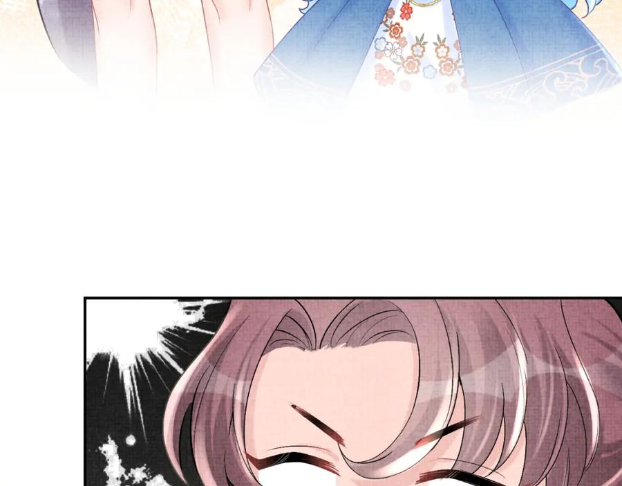 鲛人崽崽三岁啦 第68话 重拾自信 第52页
