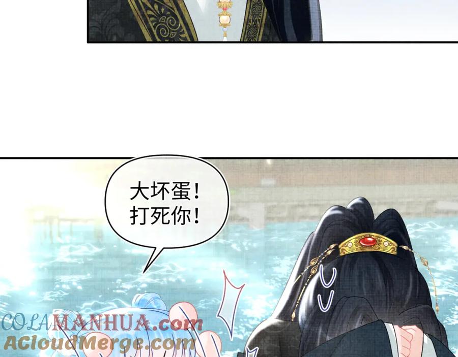 鲛人崽崽三岁啦 第70话 演技“炸裂“ 第28页