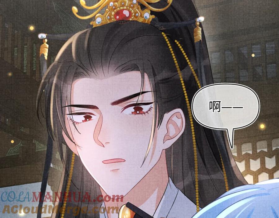 鲛人崽崽三岁啦 第71话 父女温馨时刻 第29页