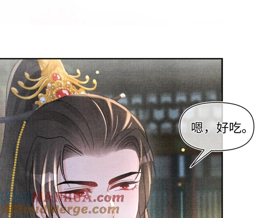 鲛人崽崽三岁啦 第71话 父女温馨时刻 第37页