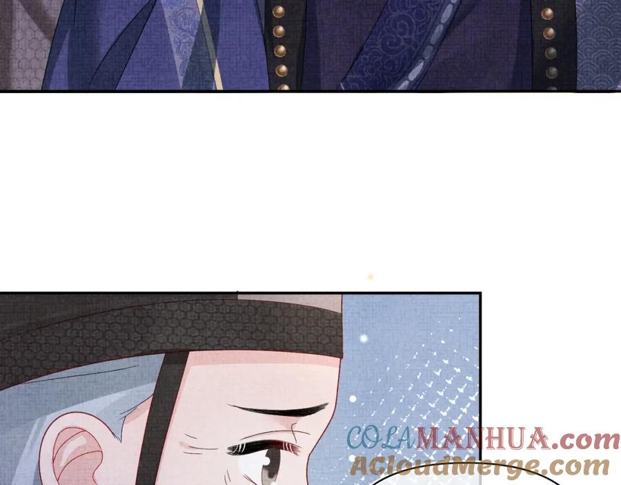 鲛人崽崽三岁啦 第71话 父女温馨时刻 第93页
