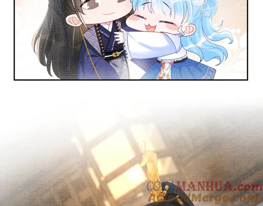 鲛人崽崽三岁啦 第71话 父女温馨时刻 第73页