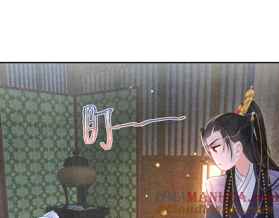 鲛人崽崽三岁啦 第71话 父女温馨时刻 第5页