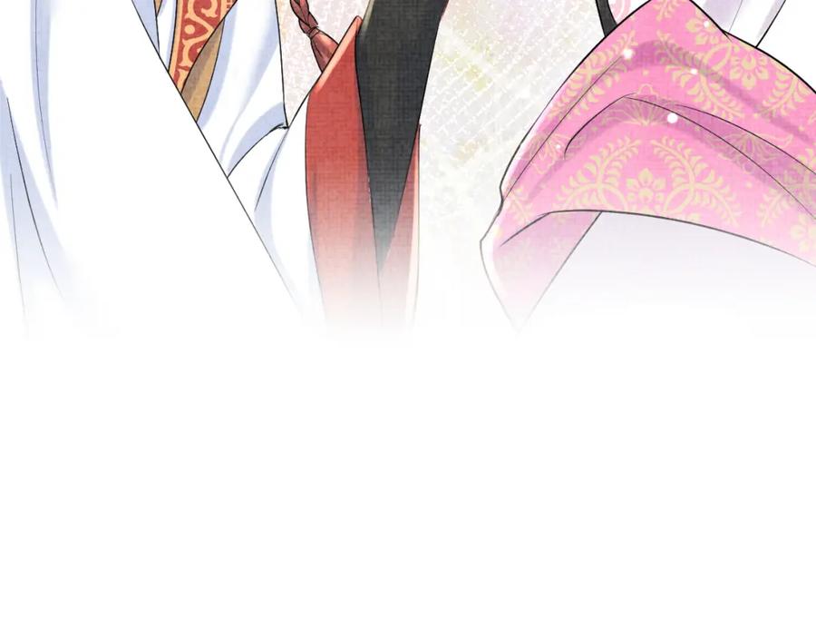 鲛人崽崽三岁啦 第72话 与大皇姐一起补习 第75页